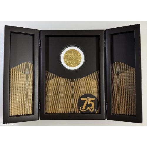 7,500-piso 75th Anniversary of Central Banking in the Philippines – Gold in Wooden Box with Double Doors
