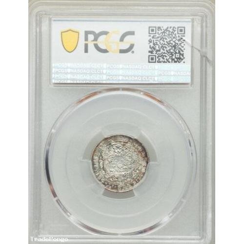 China: Kuang-hsü Double Obverse Mule Mint Sport 10 Cents ND (1908) MS61 PCGS