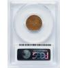 1943 1C Struck on a Bronze Planchet AU55 PCGS. CAC