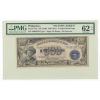 US Philippines 500 Pesos VICTORY CB Ovpt ROXAS - GUEVARA Banknote P124c 62 EPQ