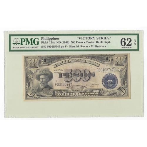 US Philippines 500 Pesos VICTORY CB Ovpt ROXAS - GUEVARA Banknote P124c 62 EPQ