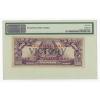 US Philippines 500 Pesos VICTORY CB Ovpt ROXAS - GUEVARA Banknote P124c 62 EPQ
