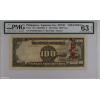 Philippines JIM 100 WW2 P112s Red Overprint Mi-hon (Specimen) PMG 63 Uncirculated VERY RARE