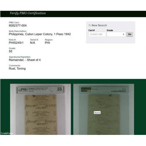 Philippines 1 Peso S245r1 Culion Leper Colony 1942 REMAINDER PMG 55 AU