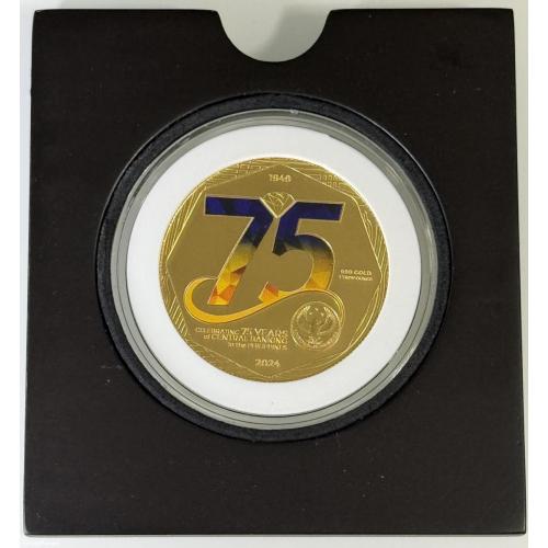 Philippine 7,500-Piso 75th Anniversary of Central Banking in the Philippines – Gold in Wooden Cube Box with Acrylic Top