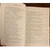 AUTOGRAPHED Politics & Pot Roast: A Flavorful Look at the Presidency COOKBOOK