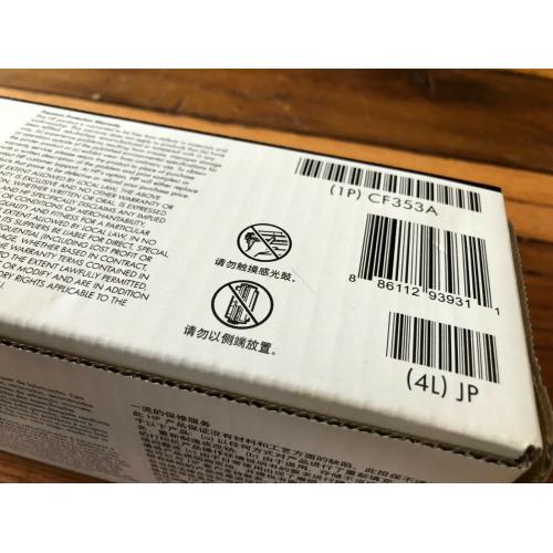 HP CF353A Toner Cartridge (Grade A) NEW SEALED BOX