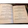 The Story of Sir Launcelot and His Companions 1935 edition