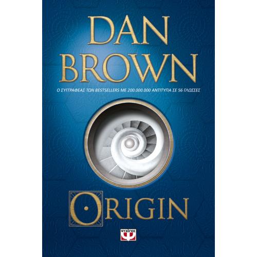 Origin by Dan Brown (Hardback | English) Brand New