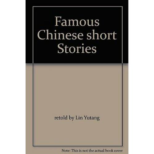 Famous Chinese short Stories paperback