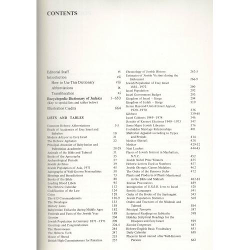 Encyclopedic Dictionary of Judaica