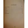 Arthurian Romances [Everyman's Library]1928 printing, spine loose
