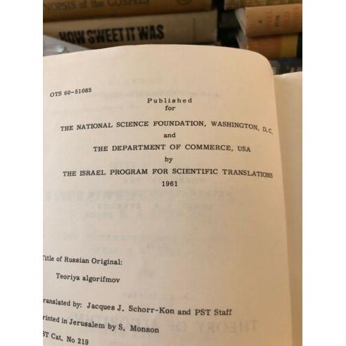 Theory of algorithms a a markov / Teoriya algorifmov 1961 Softcover