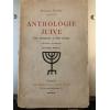 Anthologie juive -des origines à nos jours (édition intégrale) 1924 Loose Cover