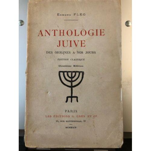 Anthologie juive -des origines à nos jours (édition intégrale) 1924 Loose Cover