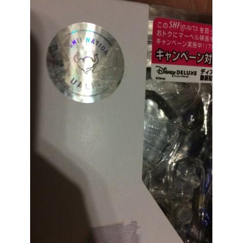 NEW AUTHENTIC S.H.Figuarts Rescue Armor Avengers: Endgame Pepper Potts USSELLER