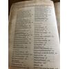 XL12/ Saint Mary's Press College Study Bible: New American Bible