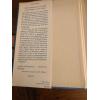 An unfinished autobiography Gilbert Murray 1960 2nd Printing Of 1st Edition  HC