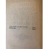 Arthurian Romances [Everyman's Library]1928 printing, spine loose