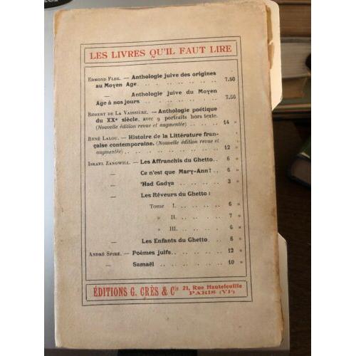 Anthologie juive -des origines à nos jours (édition intégrale) 1924 Loose Cover