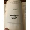 The Chronicles of Robin Hood / Rare Edition Oxford Univ Illust. C Walter Hodges