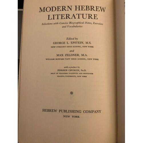 Modern Hebrew Literature: Selections with Concise Biographical, & Vocabularies