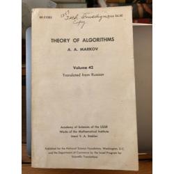 Theory of algorithms a a markov / Teoriya algorifmov 1961 Softcover