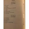 Best Known Works of Gustave Flaubert, One Volume Edition 1904 HC