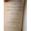 AUTOGRAPHED A Map to the End of Time: Wayfarings with Friends and Philosophers