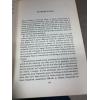 Homosexuality 1956 1st Edition Hardcover