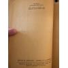 Legends of the Roman Fountains 1951 softcover