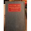 Modern Hebrew Literature: Selections with Concise Biographical, & Vocabularies