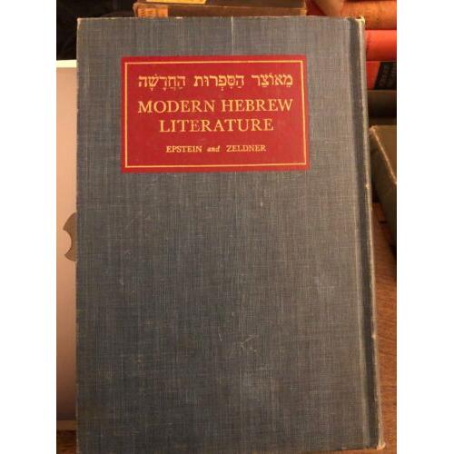 Modern Hebrew Literature: Selections with Concise Biographical, & Vocabularies