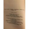 Dialogues on mathematics Alfred Renyi 1967 Hardcover Holden-Day