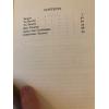 AUTOGRAPHED From the Silence 1st Edition Hardcover Alan L Wong