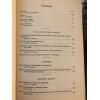The writing of American Jewish history By Moshe Davis And Isidore Meyer 1957 HC