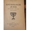 Anthologie juive -des origines à nos jours (édition intégrale) 1924 Loose Cover