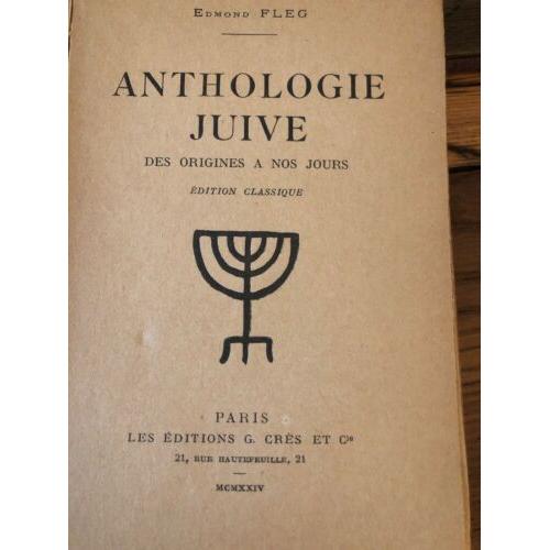 Anthologie juive -des origines à nos jours (édition intégrale) 1924 Loose Cover
