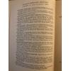 1923 1st LECTURE'S ON CAUCHY'S PROBLEM IN LINEAR PARTIAL DIFFERENTIAL EQUATIONS