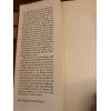 Twenty-six years 1879-1905 Sir Arthur Richmond 1961 1st Edition Hardcover