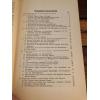 Theorie der Konvexen Korper. (Ergebnisse der Mathematik und ihrer Grenzgebiet...