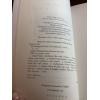AUTOGRAPHED Metaphysical Club: A Story of Ideas in America. See Photos