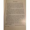 duke university and the war 1943 Booklet