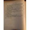 Lehrbuch der Funktionentheorie Erster Band /Band I; B. G. Teubners Sammlung 1920