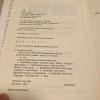 AUTOGRAPHED Beyond Valor: World War II's Rangers/Airborne Veterans Reveal 1ST ED
