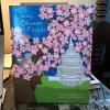 AUTOGRAPHED 1ST ED. Cherry Blossom Friends by Corkey Hay DeSimone (2008-03-01)