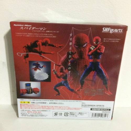 Bandai Spirits S H Figuarts Spiderman Spider Man Japan Toei Tv Series Usseller Tradepongo