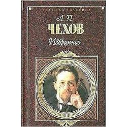A. P. Chehov. Izbrannoe