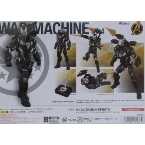 AUTHENTIC  Avengers: Infinity War ENDGAME S.H.Figuarts War Machine Mark IV 4 NEW