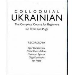Colloquial Ukrainian (Colloquial Series)